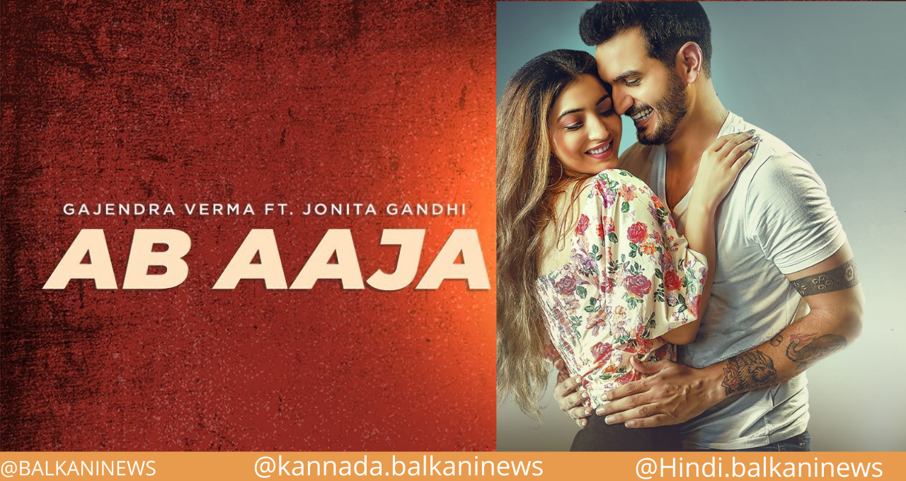 Gajendra Verma and Jonita Gandhi's latest musical treat 'Ab Aaja' leaves fans awe-struck