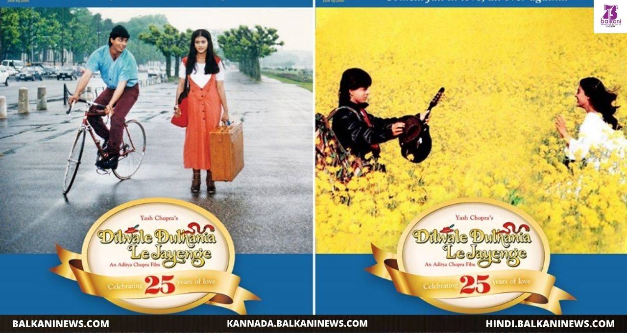 "DDLJ To Re-Release Globally, Starting With Qatar And Saudi Arabia".