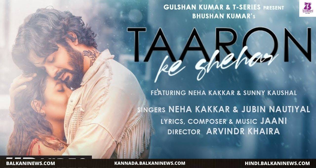 "Neha Kakkar and Sunny Kaushal's 'Taaron Ke Shehar' crosses 100 Million Views".