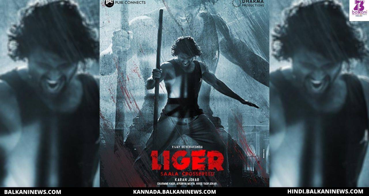 "​Karan Johar reveals the release date of Vijay Deverakonda- Ananya Panday starrer 'Liger'".