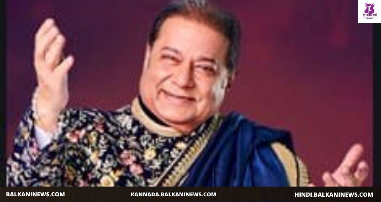 "Bigg Boss Was A Paid Holiday For Me Says Anup Jalota".