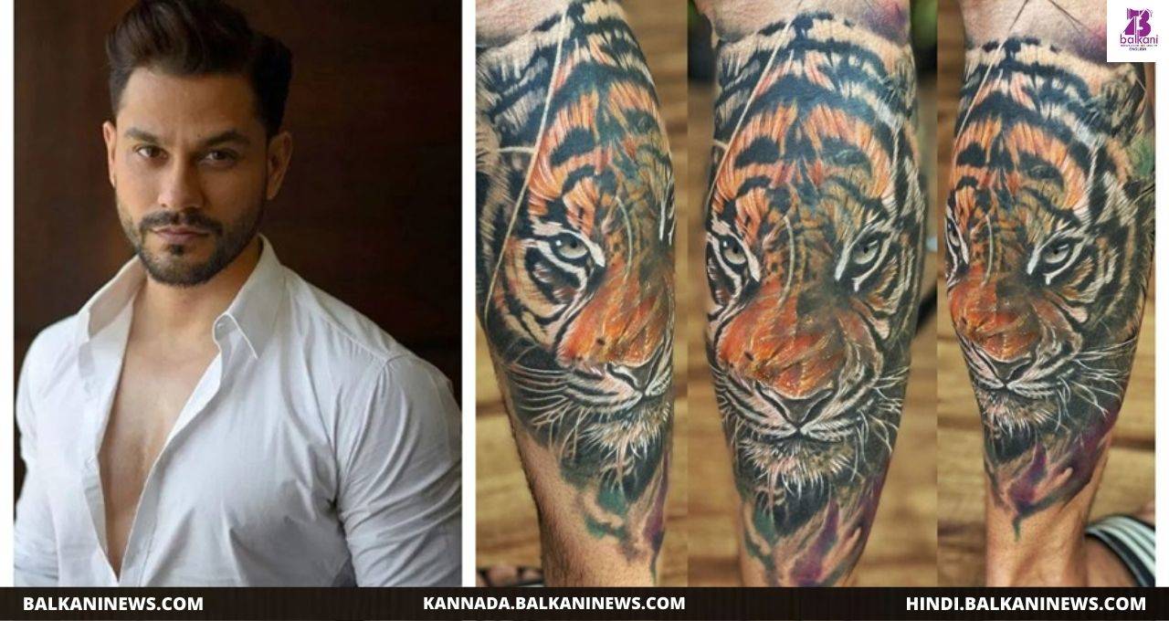 "Kunal Kemmu gets a tattoo of Tiger on his leg; says it took him 4 years to complete it".