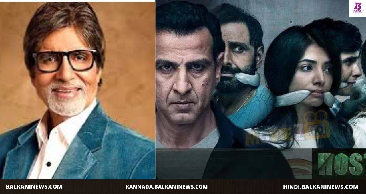 "Amitabh Bachchan extends his good wishes to ‘Hostages 2’."