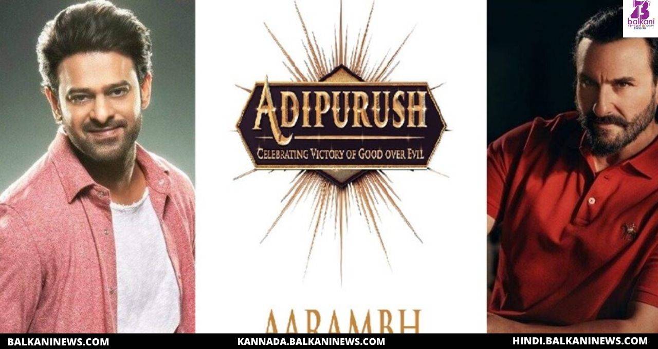 "It’s An AARAMBH For Prabhas And Saif Ali Khan Starrer 'Adipurush'!".