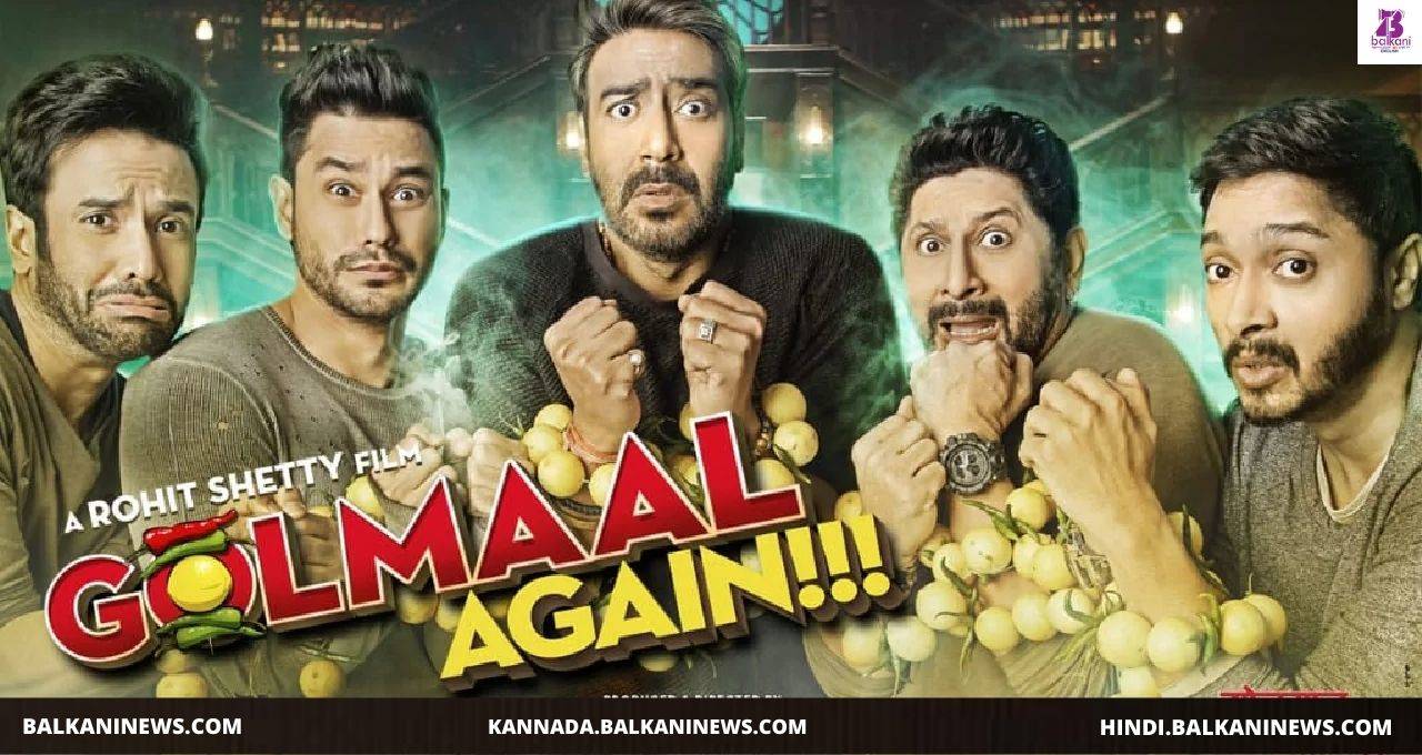 Golmaal Again To Re-Released In the USA.