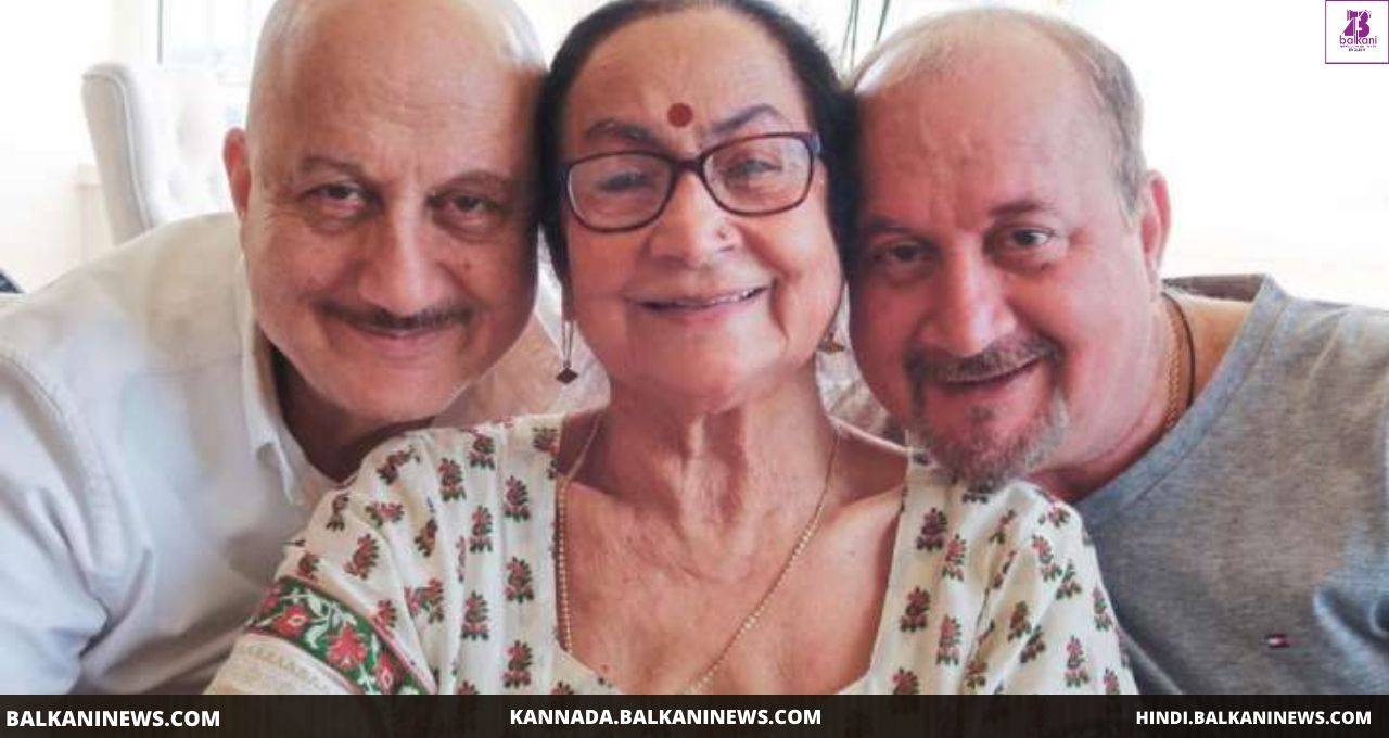 Anupam Kher’s Family Tested Positive For Covid-19
