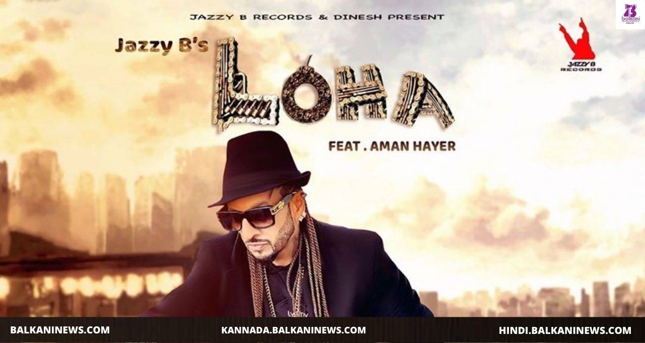 Jazzy B New Song ‘Loha’ To Be Released Soon