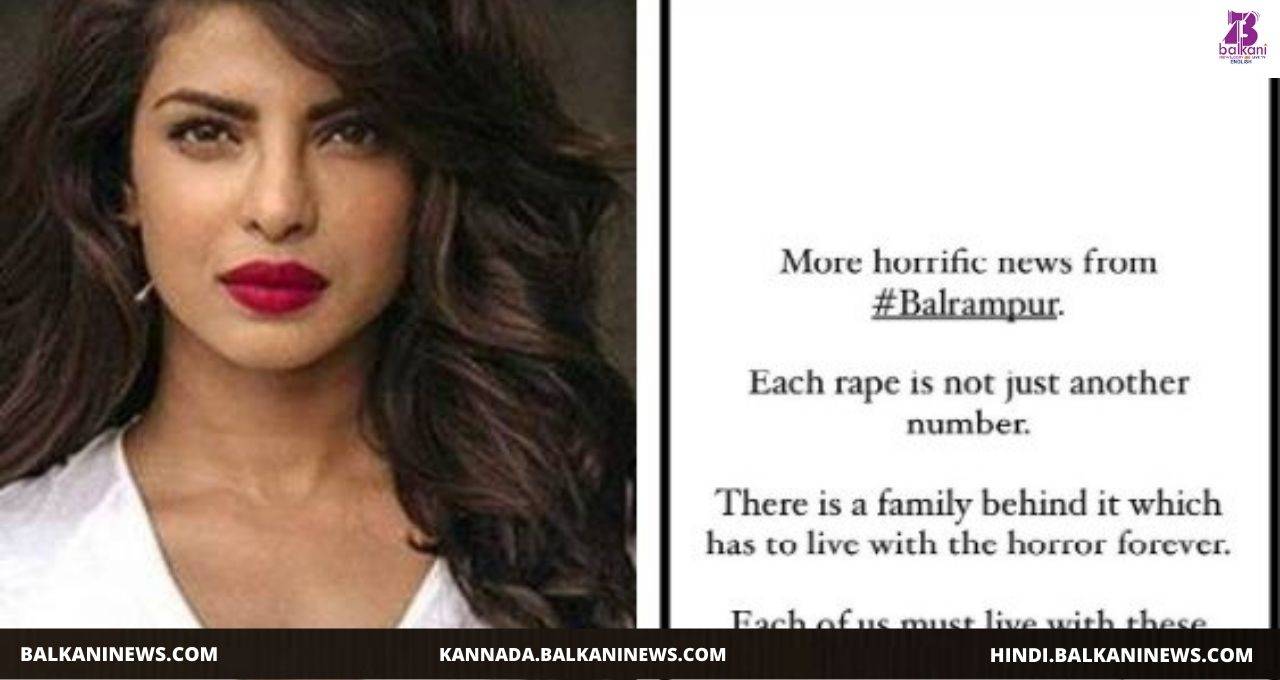 "Priyanka Chopra Reacts To Balrampur Rape Incident".