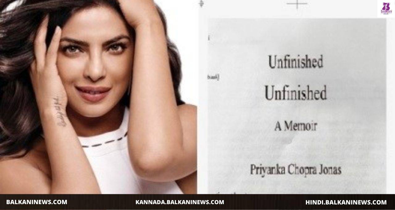 Unfinished Coming Soon Confirms Priyanka Chopra Jonas