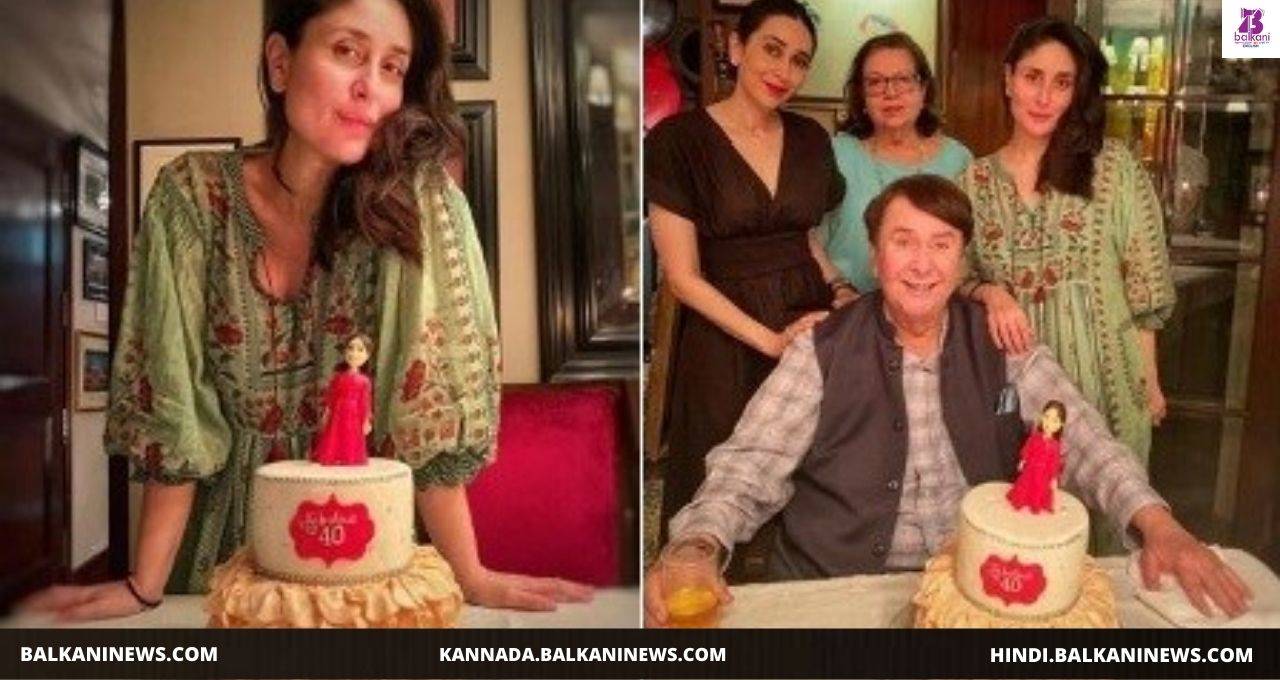 "Kareena Kapoor Khan Ring Her 40th Birthday With Family And Friends".