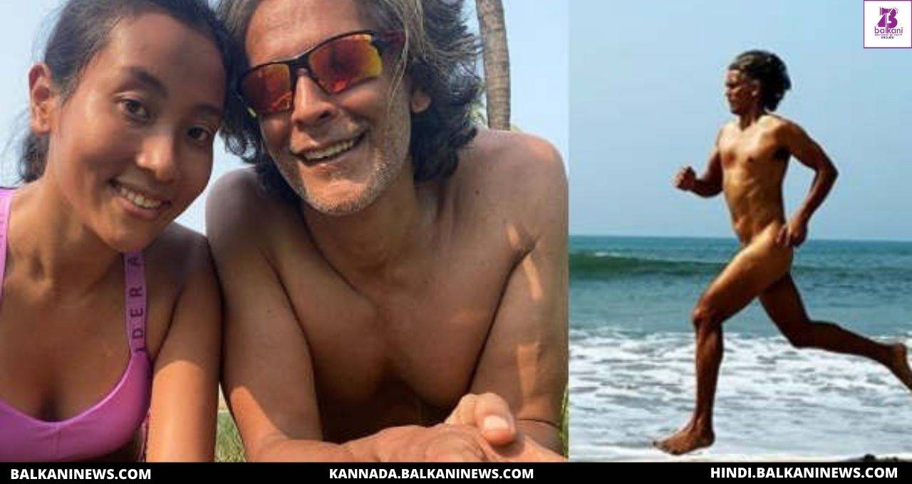 "Milind Soman Reacts On His Nude Picture, Don’t Care People’s Opinions, And I Do What I Believe".