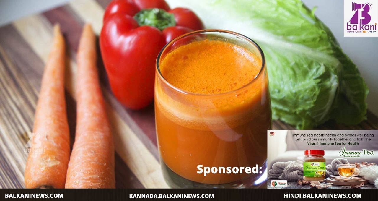 Carrot and Capsicum Juice to Boost Immunity