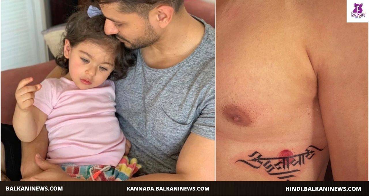 Kunal Kemmu Gets A New Tattoo, His Daughter's Name